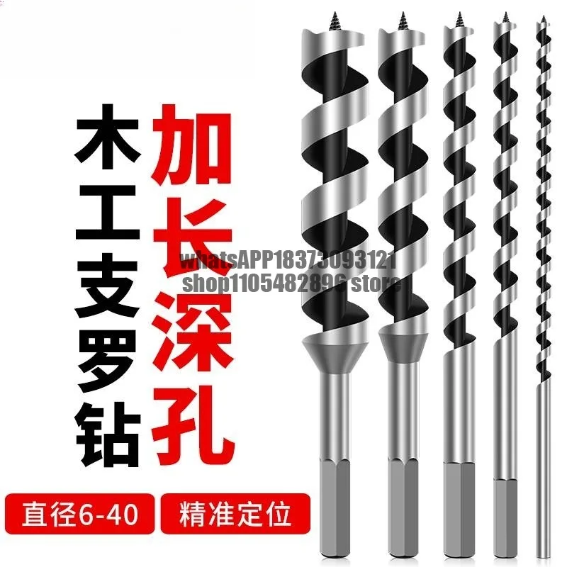 Deep hole branch woodworking special hexagonal handle hand extended twist wood drilling hole opener drill bit