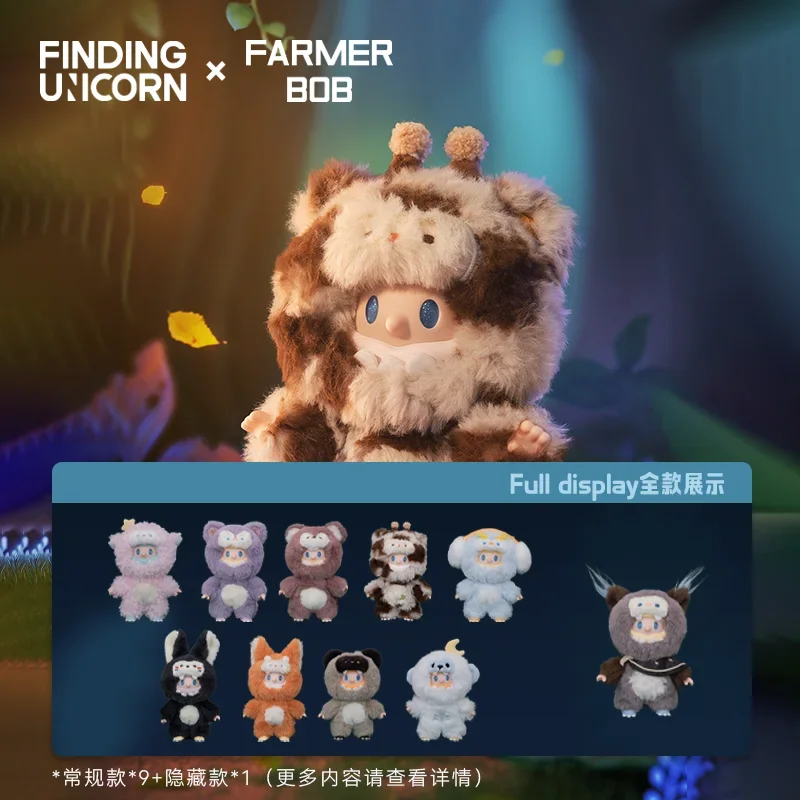 العثور على يونيكورن مزارع بوب الوحش أني ليلة سلسلة صندوق أعمى صندوق غامض Caixa Sorpresa الفتيات أنيمي نموذج هدية عيد ميلاد #3