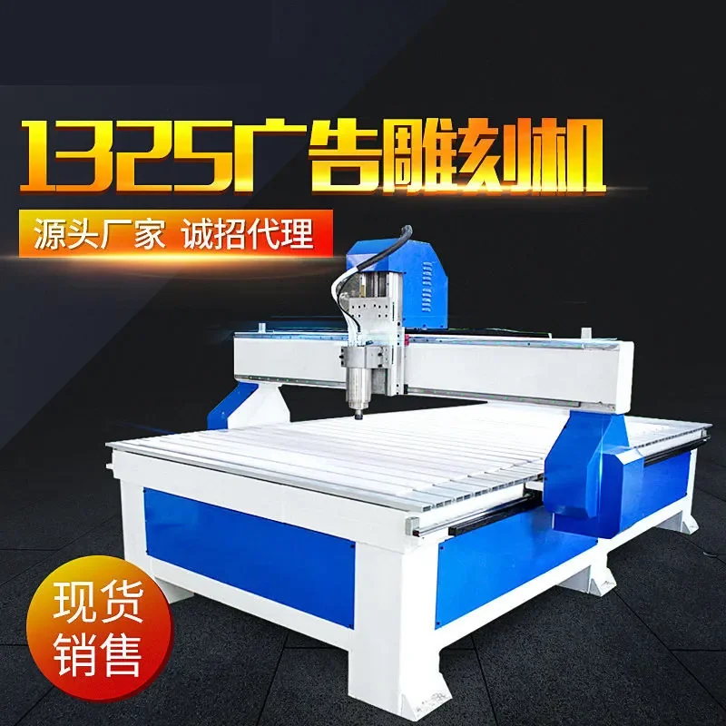 HCY 1325 engraving machine computer electric small automatic multi-functional wood woodworking advertising cnc stone machine