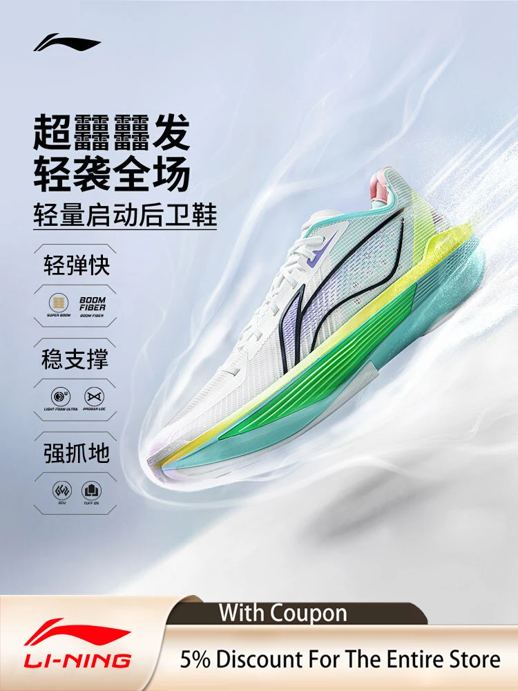 LI NING CHAOQING2025 ULTRA LIGHT Men's low top practical shock-absorbing rebound sports basketball shoes