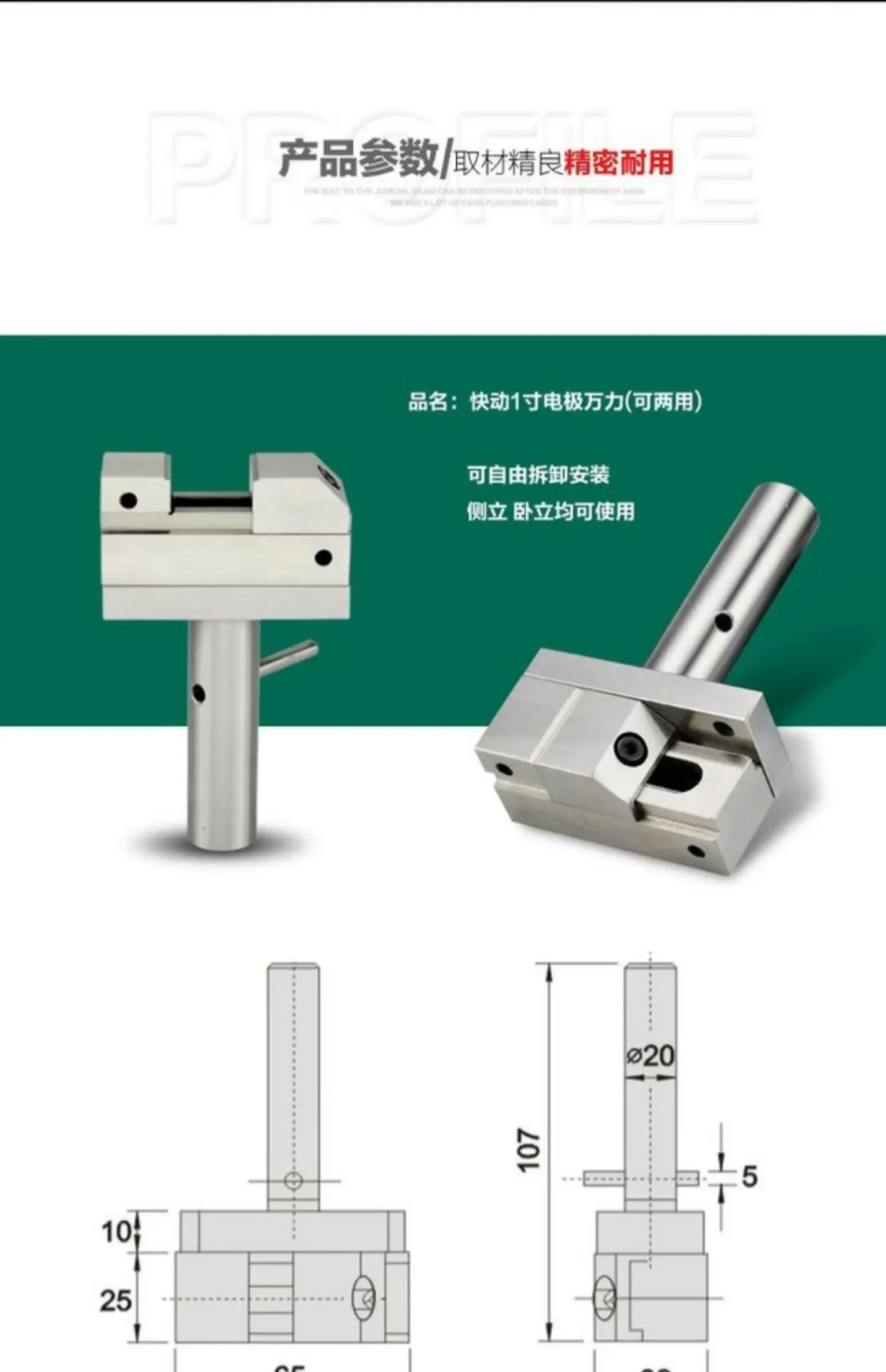 Spark machine, pinze piatte manuali, batch di tornitura manuale, elettrodo ad alta precisione da 1.5 di pollice, forza 10000, uso di scarica da 1.5 di pollice