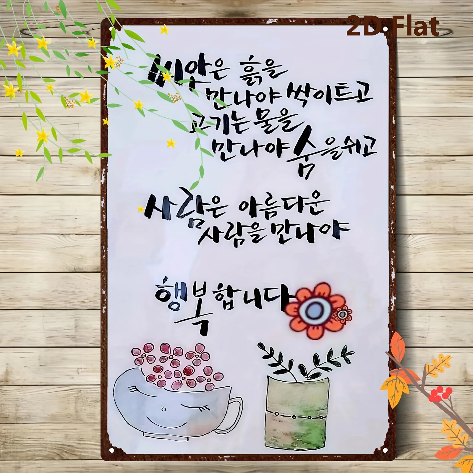 Korean Arts And Lifestyle - 2D Düz - Günlük Hayata Çekicilik