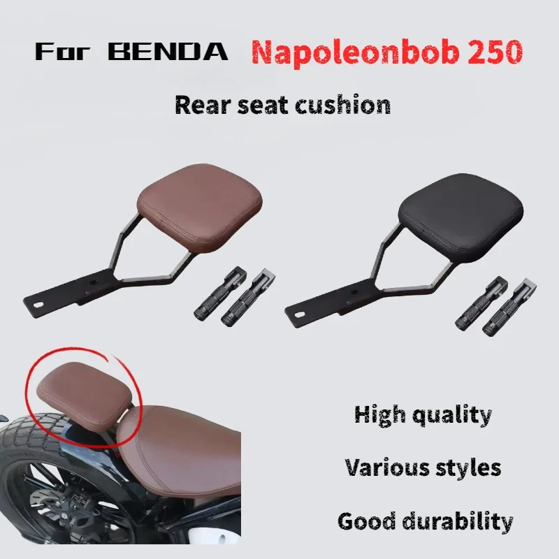 

For Benda Napoleonbob 250, the modified seat cushion is widened and the rear seat cushion is fitted with a double seat cushion