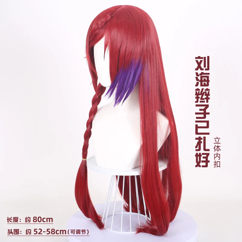 Genshin Impact Kasaka cosplay pruik met realistische hoofdhuid donkerrood lang haar en vlechten inbegrepen