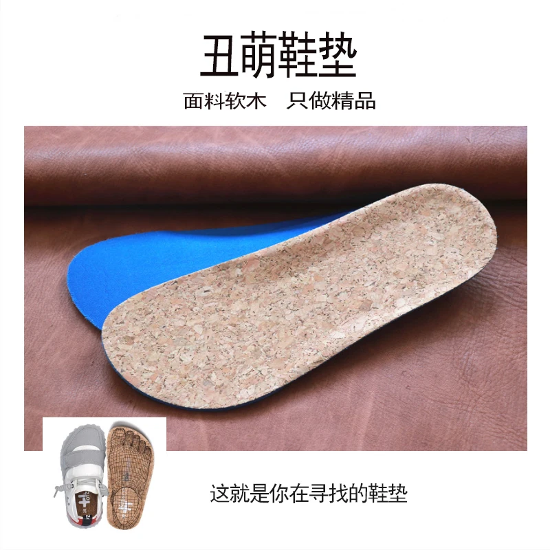 Big Round Head Ugly Cute Cork insole Soft Comfortable Absorb-Sweat Breathable Insole for Women Girls Mary Jane Shoes