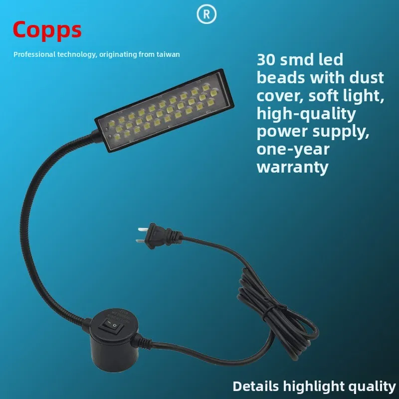 Industrial Lighting Sewing Machine LED Lights Dimmable Multifunctional Work Lamp Magnetic Sewing Light for Lathes Drill Presses
