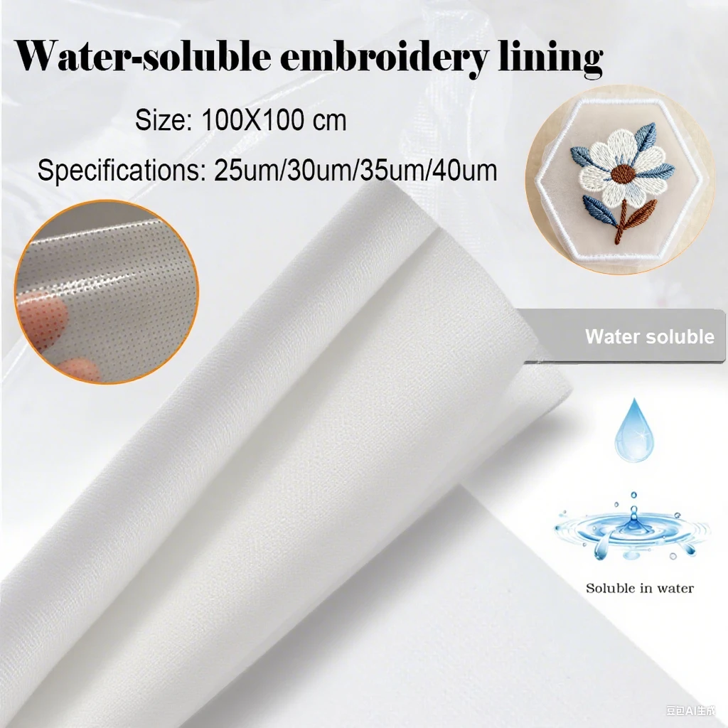 Water Soluble Embroidery Stabilizer 100x100cm, Tear Away Backing Fabric for Machine Sewing, DIY Craft Dissolvable PVA Film