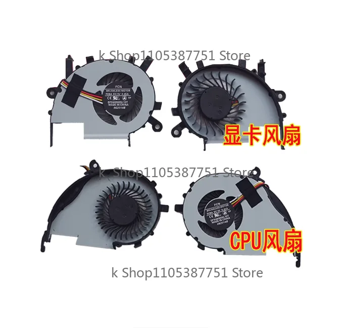 Вентилятор CPU+GPU для Acer V5-472 V5-473 V5-572 V5-573 V5-552 V7-481 V7-482 V7-581 V7-582 kk