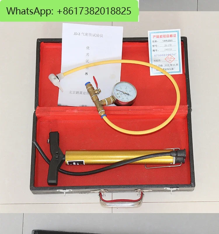 Air tightness tester: manual waterproof board weld air tightness tester, needle air tightness tester