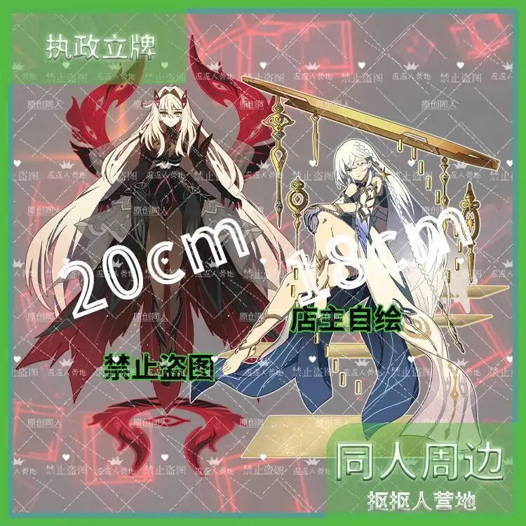 

2026 NEW Genshin Impact Ronova Istaroth Theme Acrylic Model Display Standing Plates Plate 20Cm Game Desktop Decoration Present