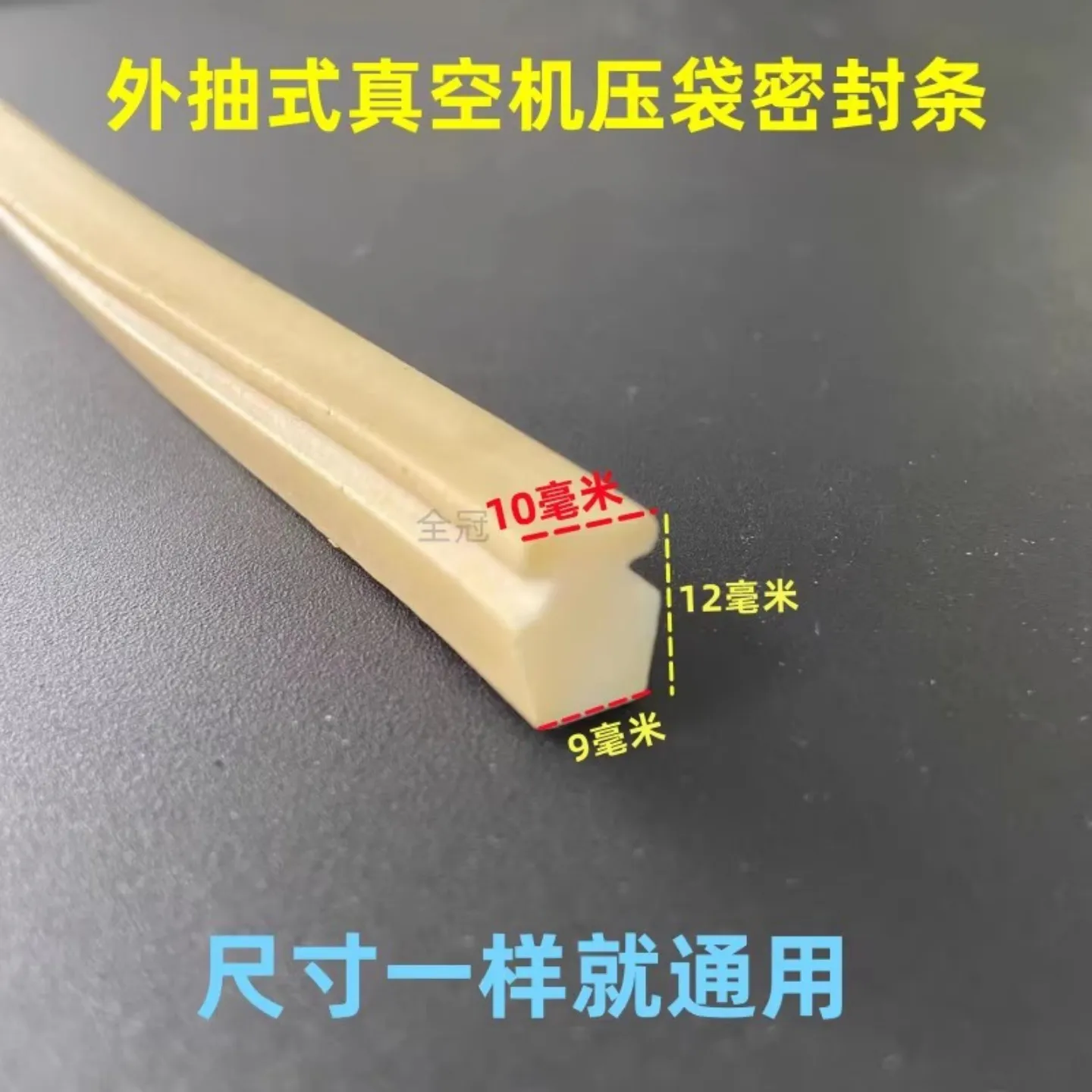 High Temp Resistant Silicone Press Bar I-type Square Sponge Heat Insulation Strip for Hand & Foot Operated Sealing Machine