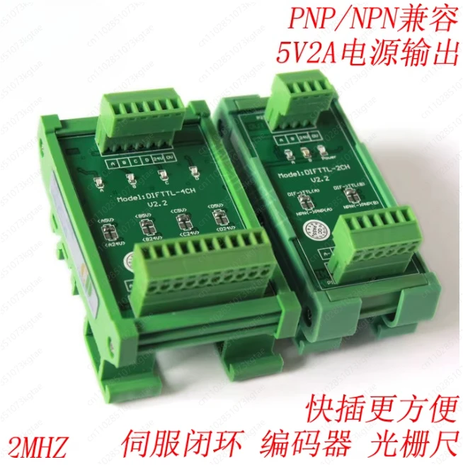 2-Channel differential signal conversion single-ended collector servo encoder 2MHz conversion board PLC fully compatible