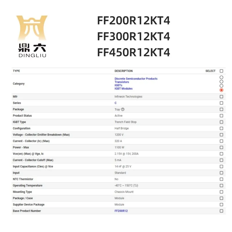 FF200R12KT4 FF300R12KT4 FF450R12KT4 IGBT MOD 1200V 580A 2400W  Module