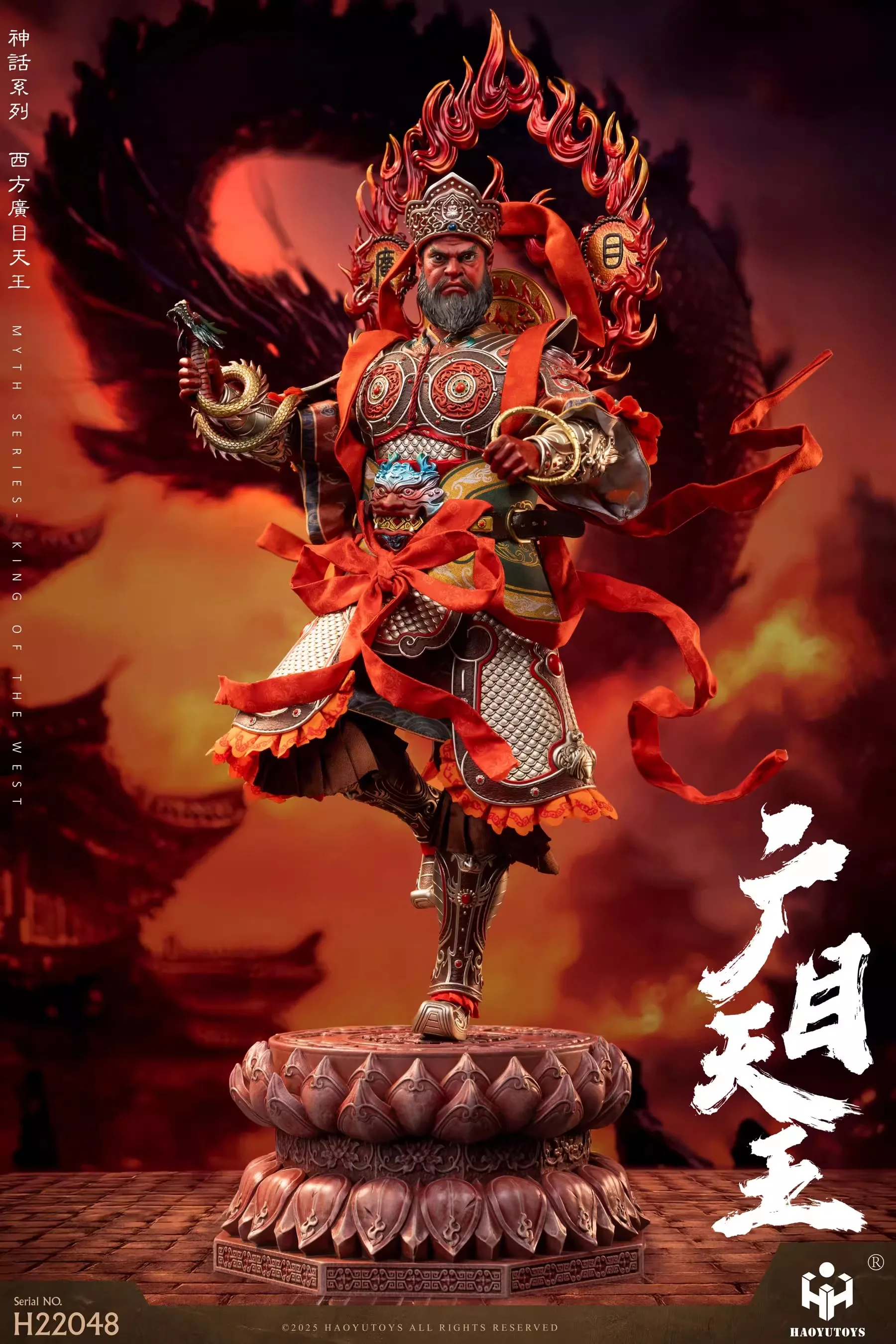 

HAOYUTOYS H22048 1/6 Soldier Mythical Series Heavenly King of the Broad Eyes Full Set 12'' Action Figure Model Toy In Stock