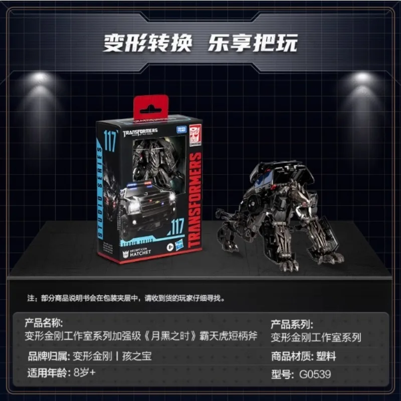 【24시간 배송】Hasbro 변환 장난감 SS 시리즈 변환 3 강화 클래스 D SS117 단손 도끼 SUV 모델