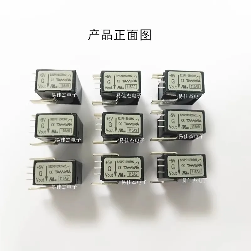 5-10PCS S22P025S05 current sensor with original shipping included