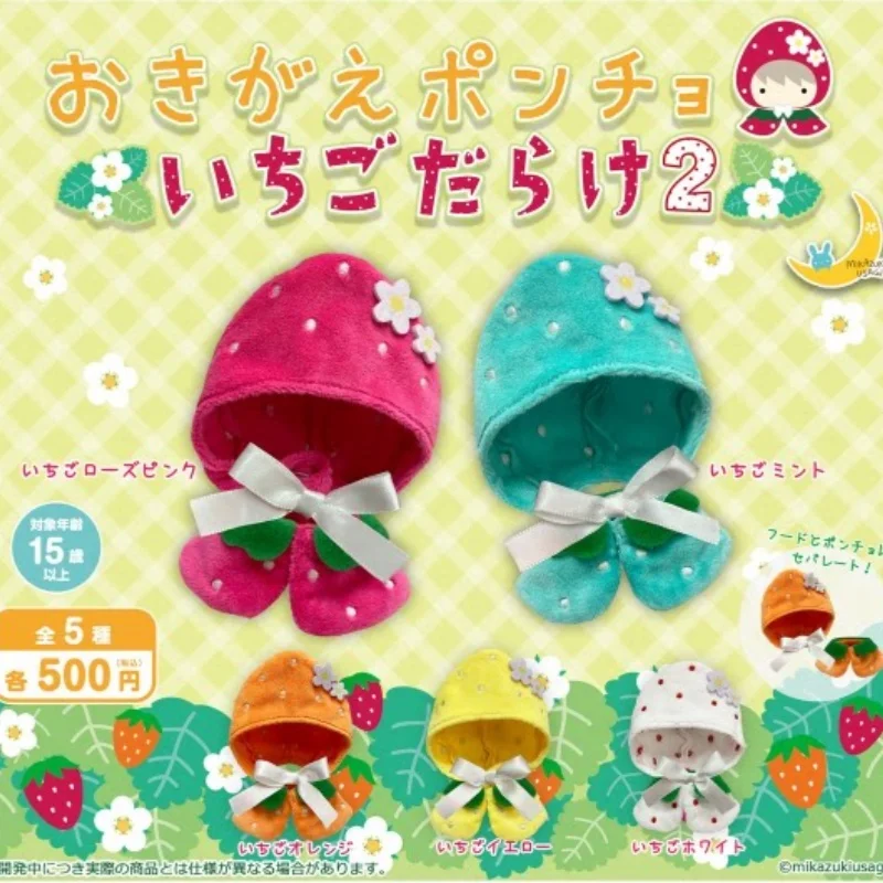 En stock: Disfraz de muñeca con patrón de fresa japonesa Cape Vol.2, accesorio de peluche, juguete adorable y coleccionable, regalo de cumpleaños