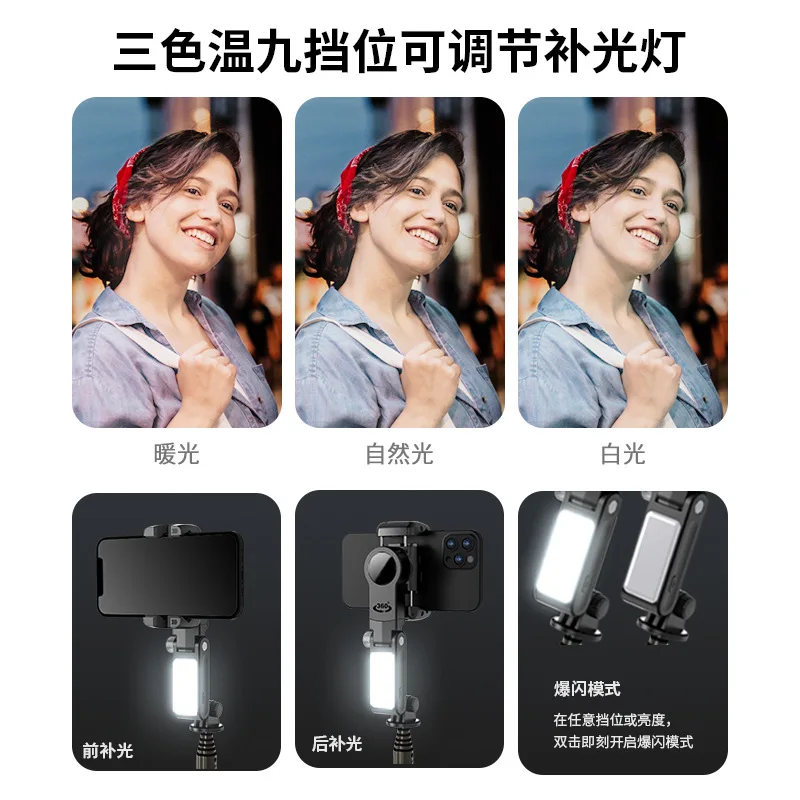 Mobile phone gimbal stabilizer Q18 selfie stick Bluetooth anti-shake follow-up bracket retractable live broadcast tripod