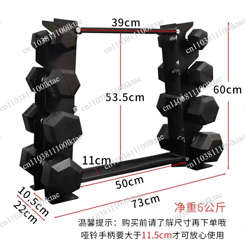 Household and Commercial Multi-functional Fitness Equipment Storage, Dumbbell Rack