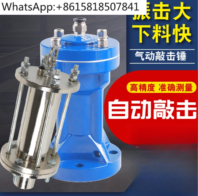 Pneumatic Percussio… - image