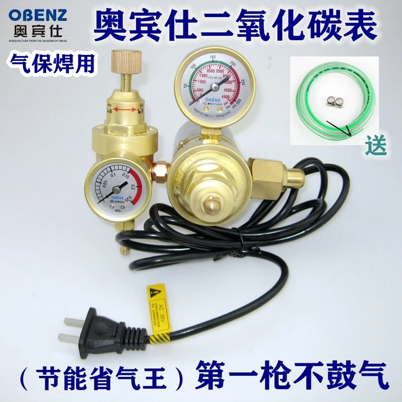 315B Carbon Dioxide Decompression Table CO2 Pressure Gauge 36V220V Gas-saving Two-protection Welding Machine Pressure Gauge