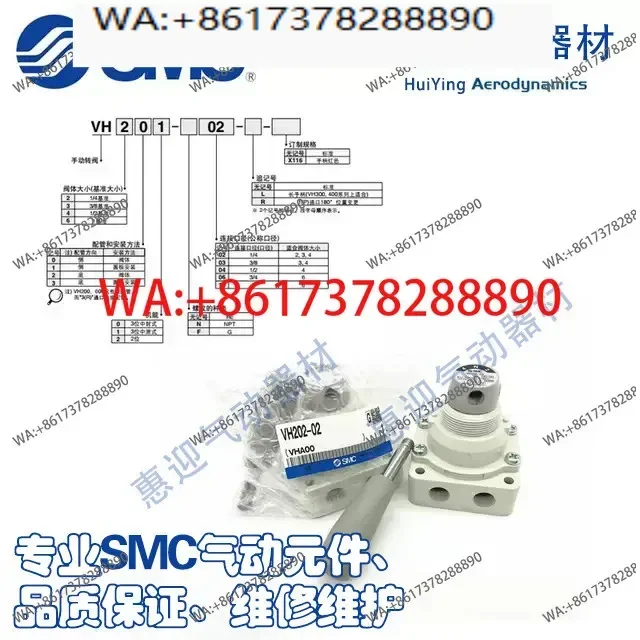 

SMC Manual Valve VH201-02 VH202-02 VH200-02 VH211-02 VH212-02 Special Offer