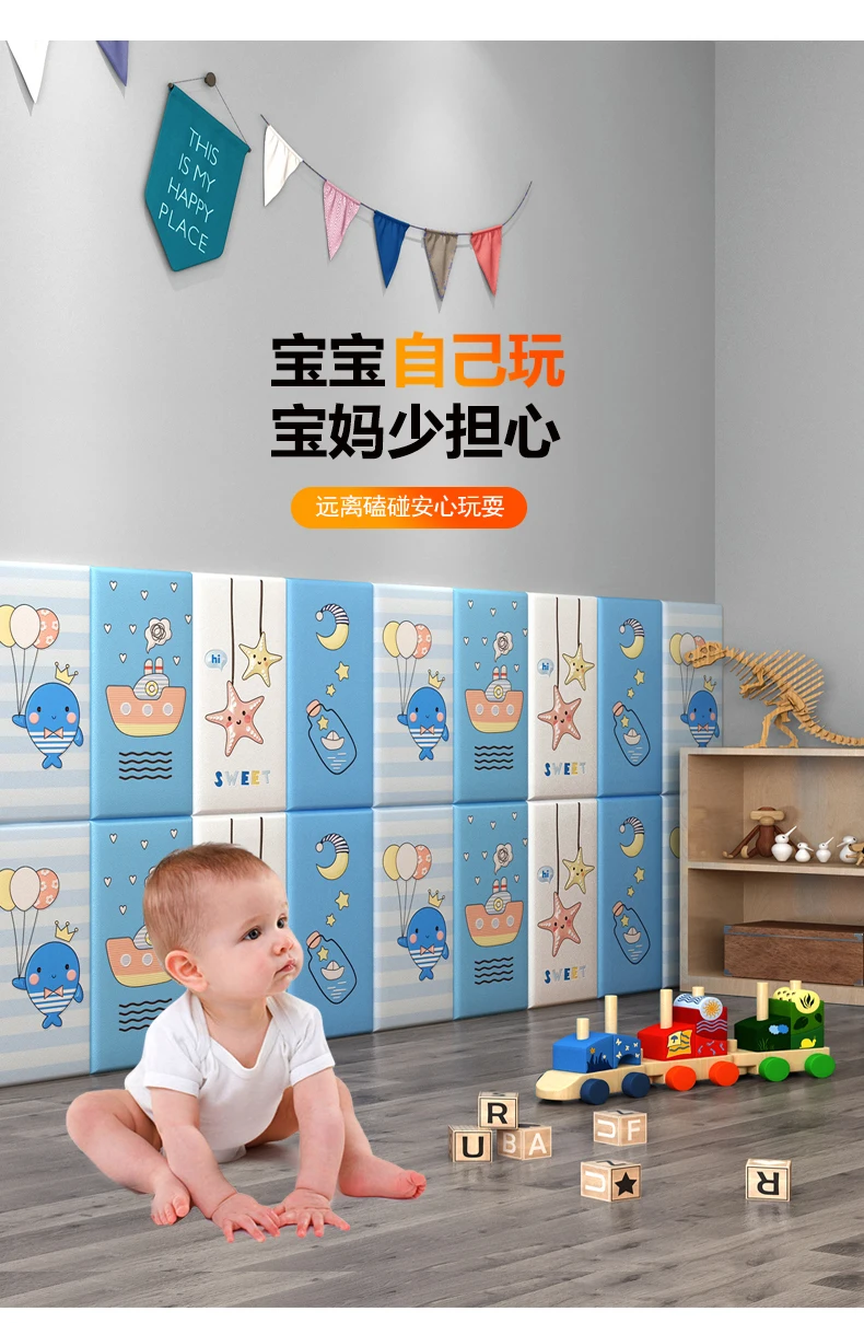 Children's wall stickers 3D self-adhesive wallpaper Kindergarten wall cartoon decoration Tatami bedside upholstered wall enclosu