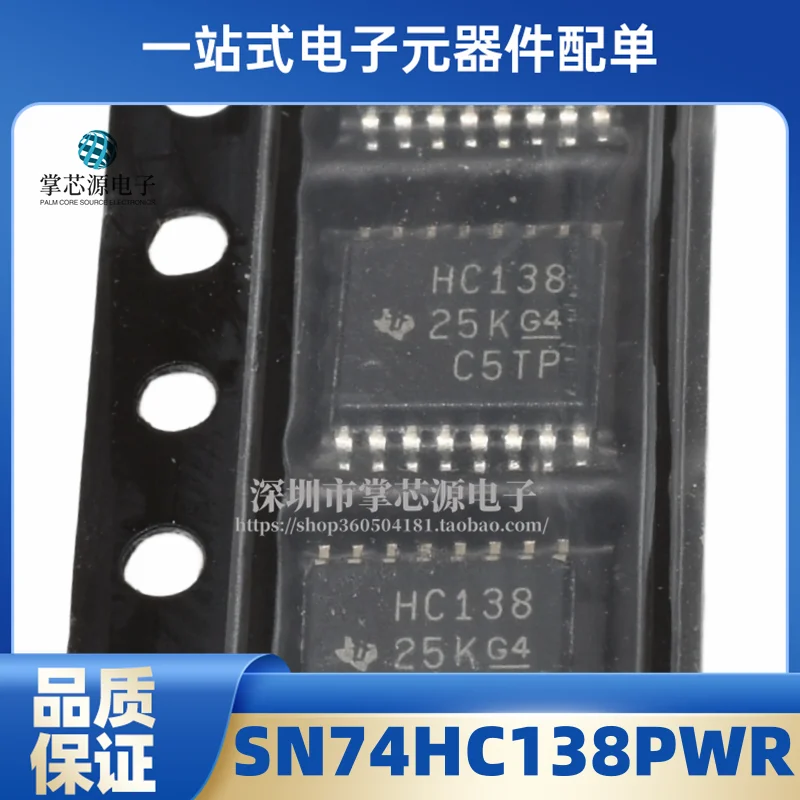 New Original SMT SN74HC138PWR TSSOP-16 3-Line to 8-Line Decoder Chip