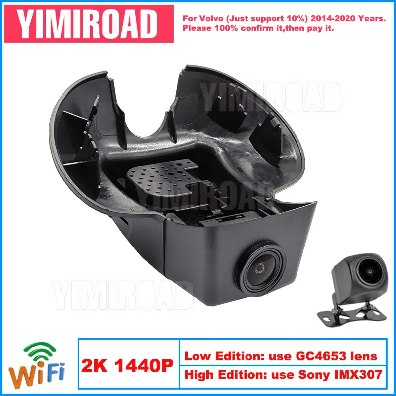 Yimiroad VLV07-2K 1440P Edition Wifi Car Dvr Recorder Dash Camera For Volvo V40 V 40 Low Configuration V40 2014-2018 10% Cars