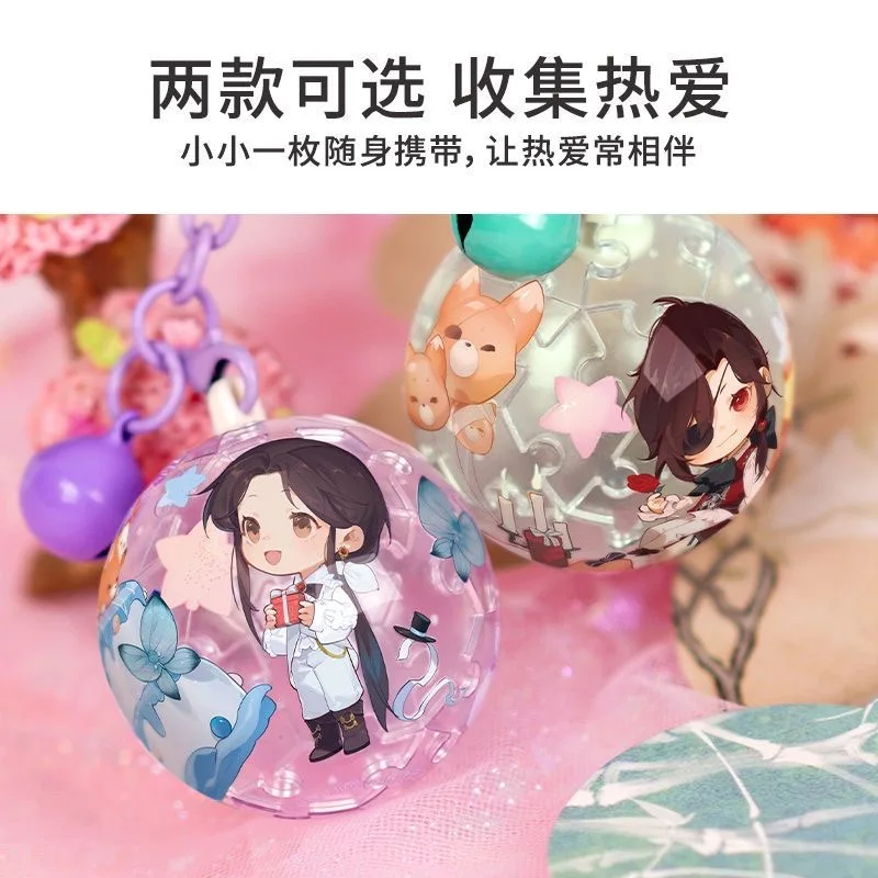 

Благословение Тиангуань: сборка мяча, 3D-головоломка, косплей для взрослых, брелок-подвеска, подарок ручной работы для мальчиков и девочек