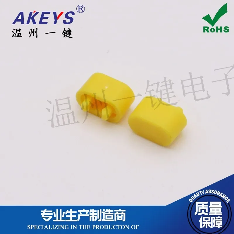 100 pcs A137 Piano Key Power Switch Hat Self-Locking Button Hat Yellow Hat 1000 80 Yuan