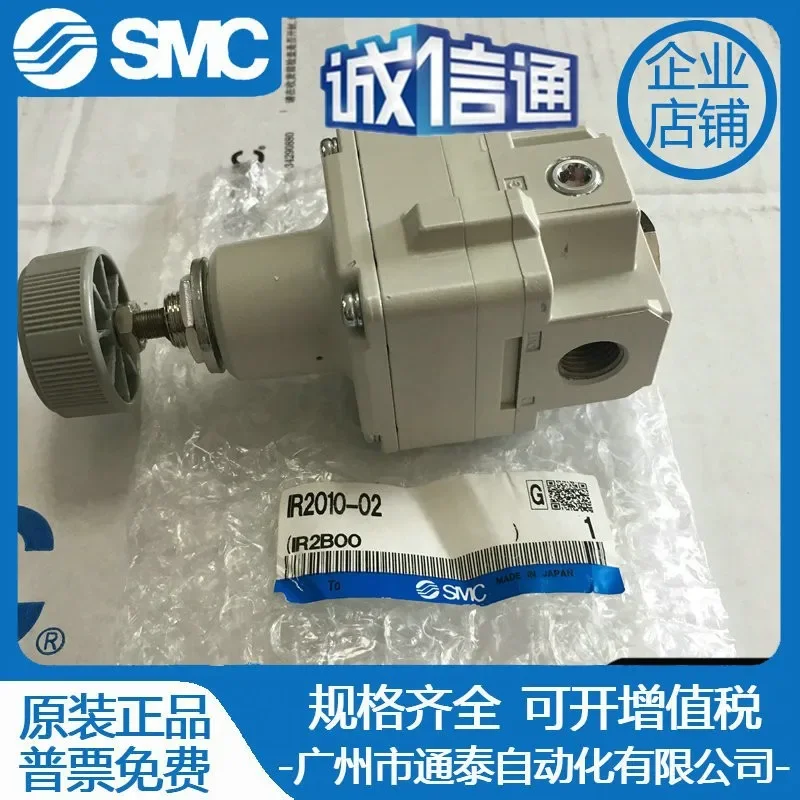 2026 IR1010 IR1020 IR1000-01BG-A IR2020/2000/2010-02G-A. SMC Pressure Regulator