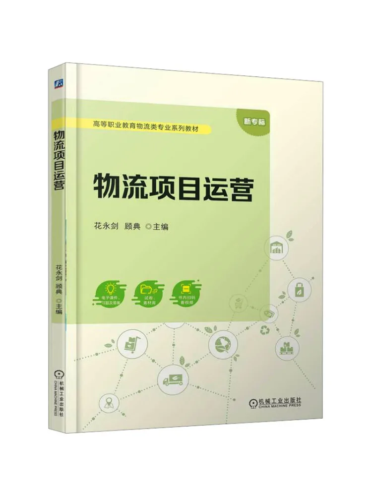 Book-Winshare Logistics Project Operations