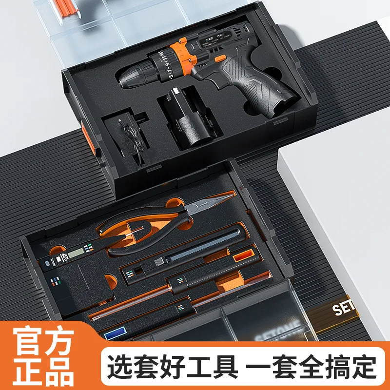 

Бытовая техника, набор электрических дрелей, ящик для инструментов, ремонтный набор, отвертка, сверло, инструмент, подарочная комбинация, оптовая продажа, электрический