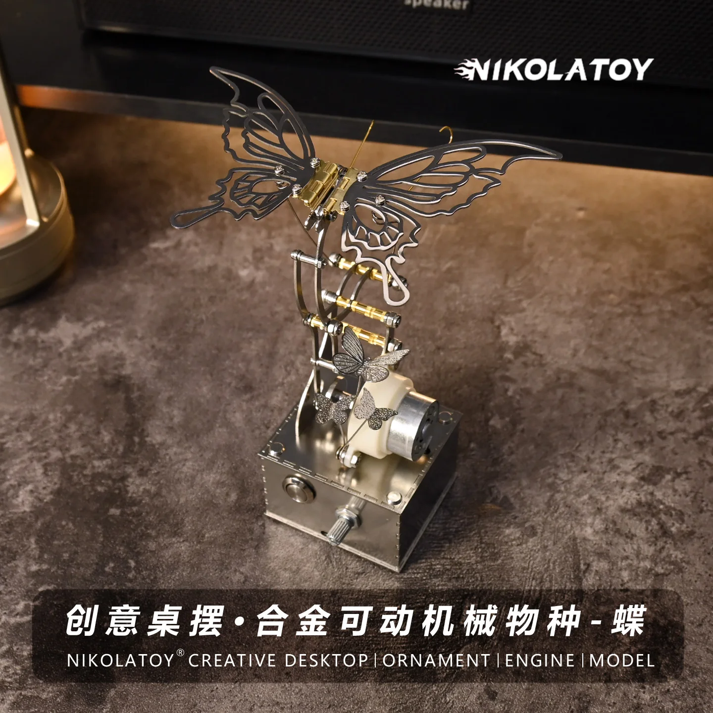 

NIKOLATOY Креативное украшение стола - Механическая биологическая подвижная механическая бабочка