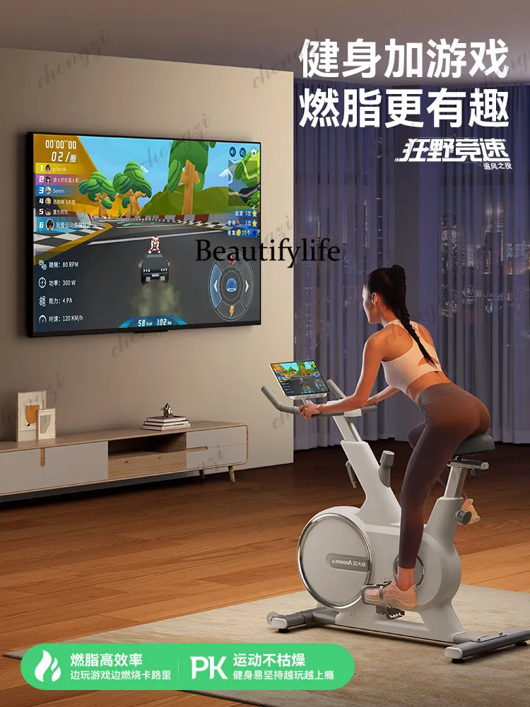 Spinning bicycle home fitness intelligent silent indoor self-fitness sports weight loss equipment