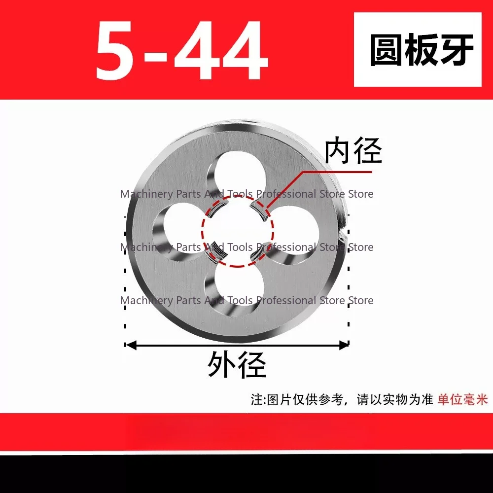 British American Round Die Element 7/8-24 -28-32 15/16-12 - 14-16-18 - 20-24-28 - 32