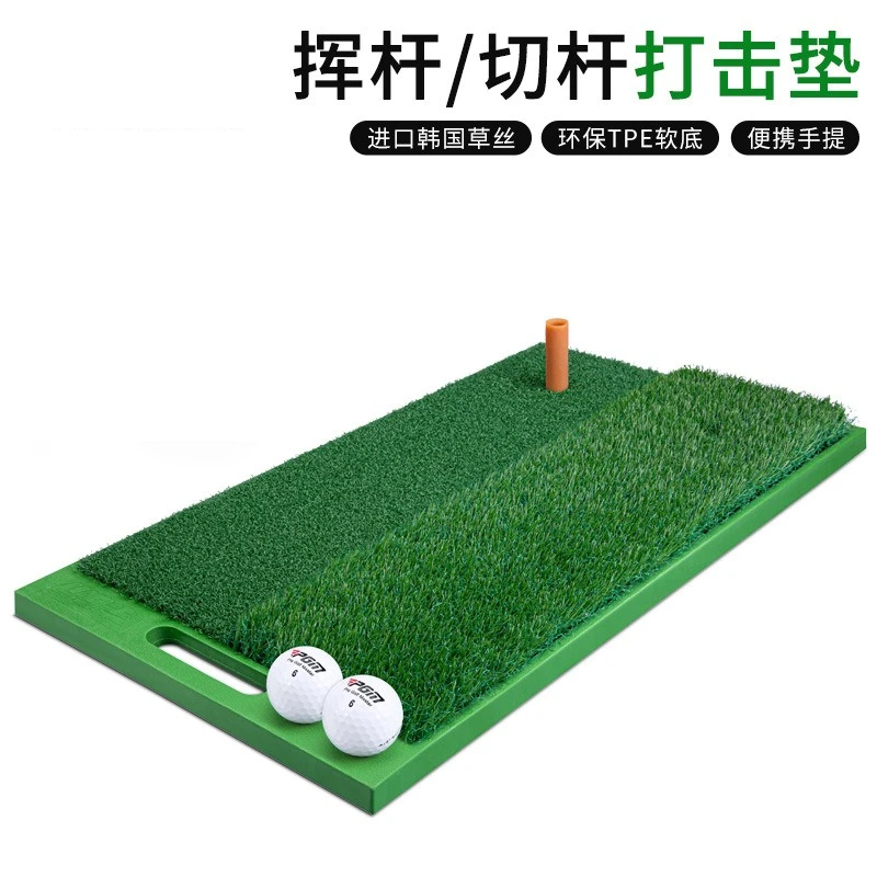 Golf Portable Double Grass Percussion Mat Cutting Rod Swing Mat Indoor Outdoor Golf