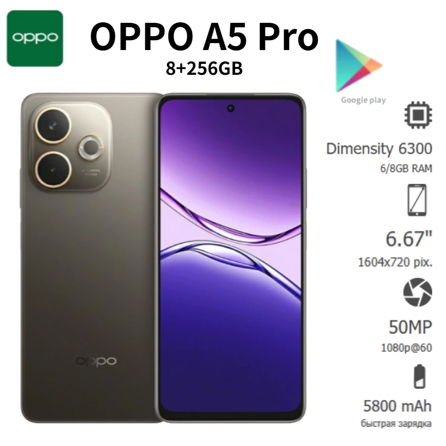 The OPPO A5 Pro smartphone features a 6.67-inch display, a 5,800mAh battery, a 50-megapixel camera, dual SIM support, and access