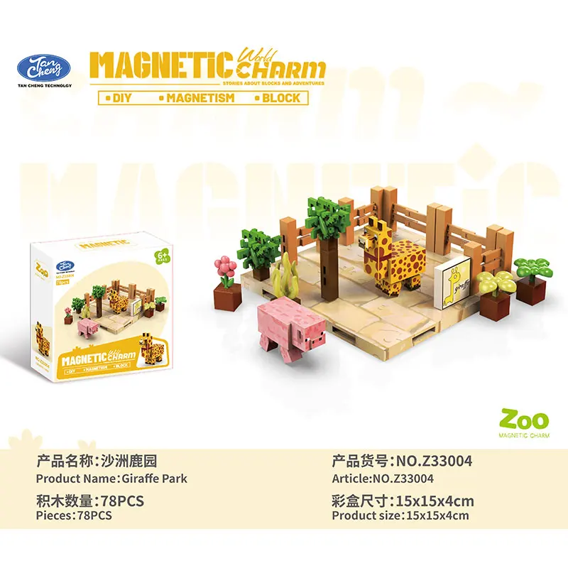 Magnetische wereldbouwstenen voor dieren Magnetische bouwstenen Mannelijke en vrouwelijke kinderpuzzel Magnetisch speelgoed