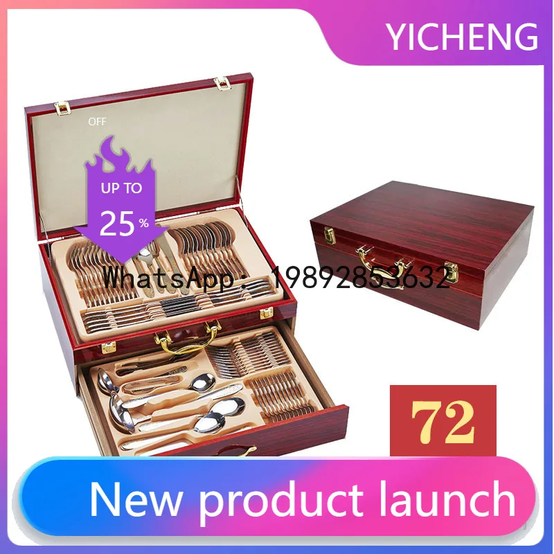 

PYJ 72-piece set Western food stainless steel tableware gold-plated steak knife, fork and spoon set gift box