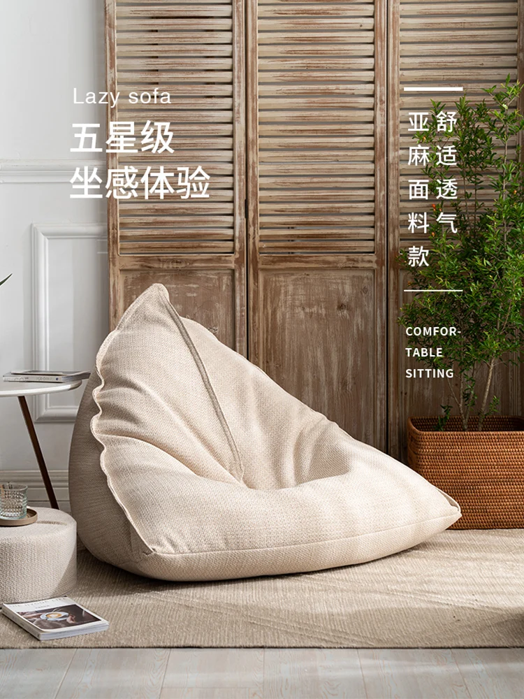 Lazy Sofa Tatami Reading Decompression Cream Style Bean Paste Bag Balcony Can Lie and Sleep