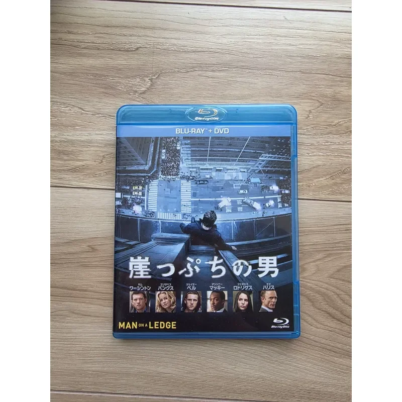 The Man on the Windowsill Japanese Version No Chinese Characters Default Lock A Three Pieces Free Shipping