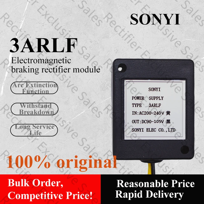Sonyi Brake Controller 3ARLF (AC200-240V-DC90-105V)  TR32 SR204(AC460V DC207V)