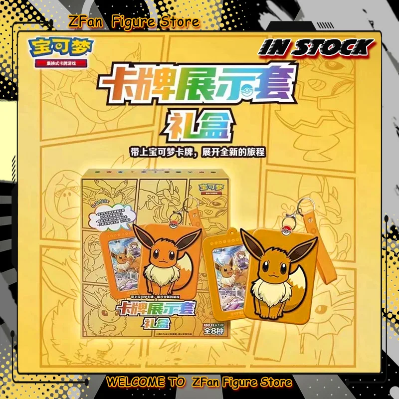 

В наличии оригинальная карточная игра PTCG упрощенная китайская официальная карта девять цветов собирает новый набор дисплеев коллекция подарочная коробка