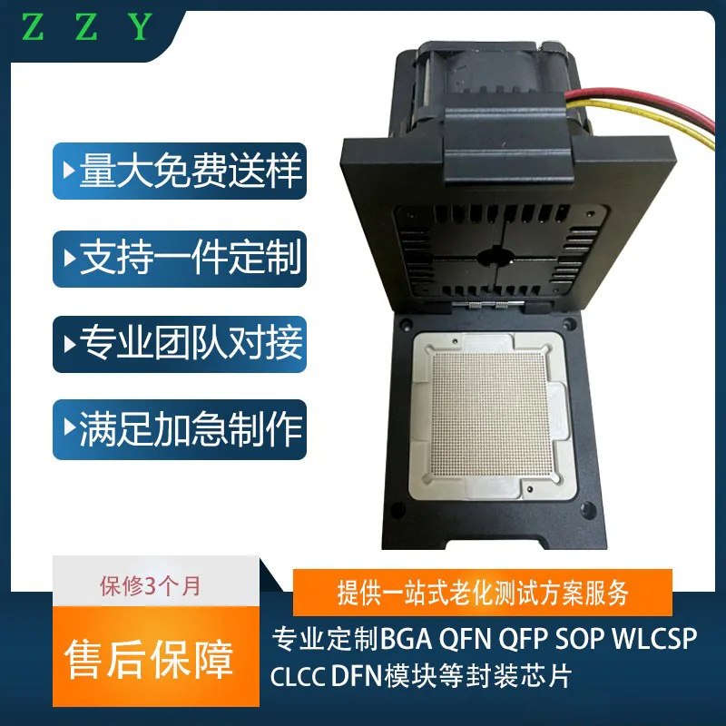 BGA1760 Test StandHeatsink Aging StandChip IC Test FixtureSocket Socket Test Rack Fixture
