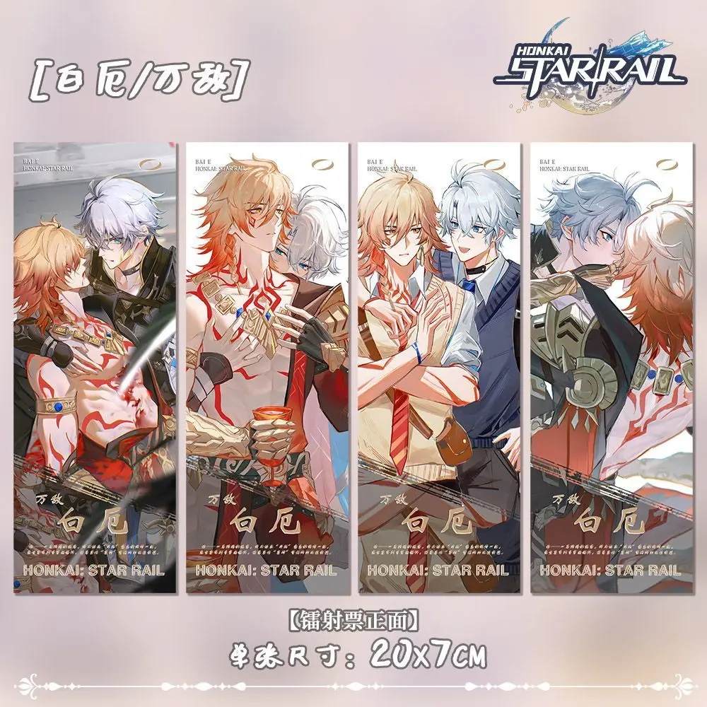 Изысканная лазерная закладка для билетов, подарки для оригинальных 2D игр «Honkai: Star Rail» и «Белая Каламита».