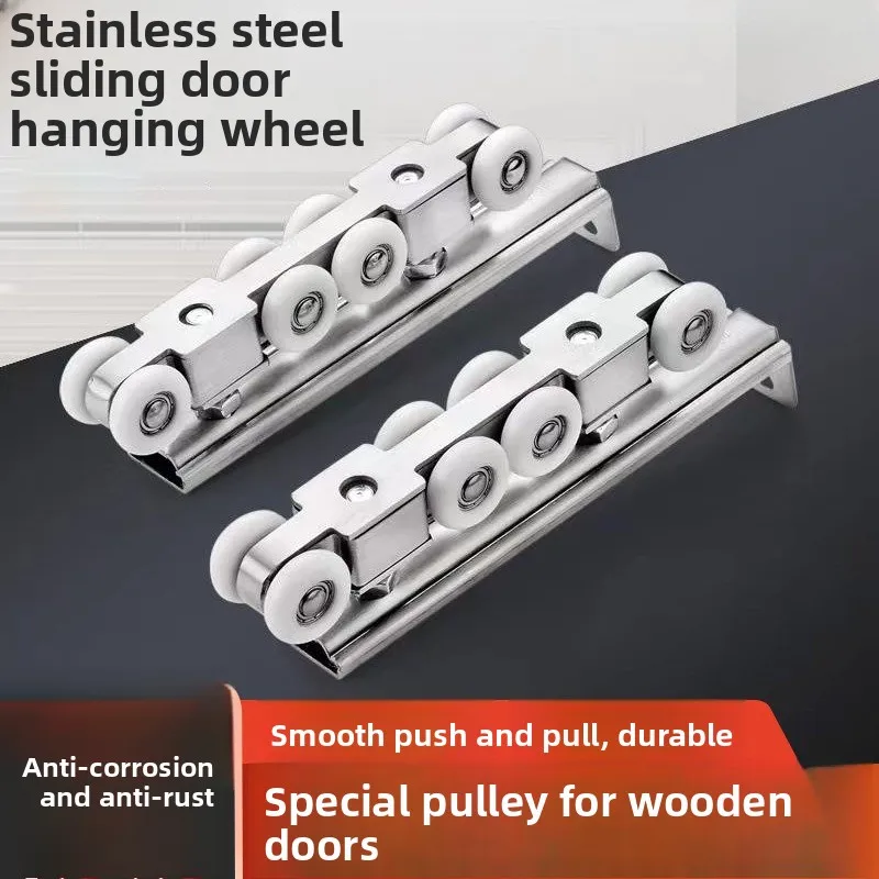 

Ролик для раздвижных дверей из нержавеющей стали, направляющая для деревянных дверей, бесшумный нейлоновый ролик для кухонных раздвижных дверей, направляющая-кронштейн
