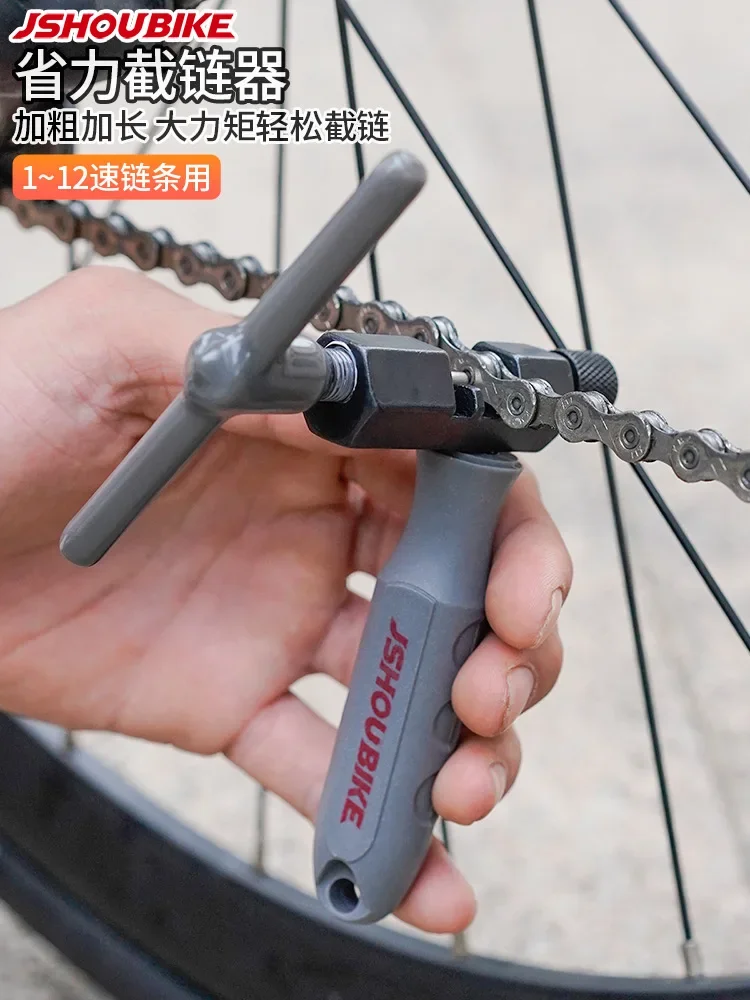 Bicycle chain cutter v3.8 Mountain road bicycle replacement chain thimble disassembly and installation tool