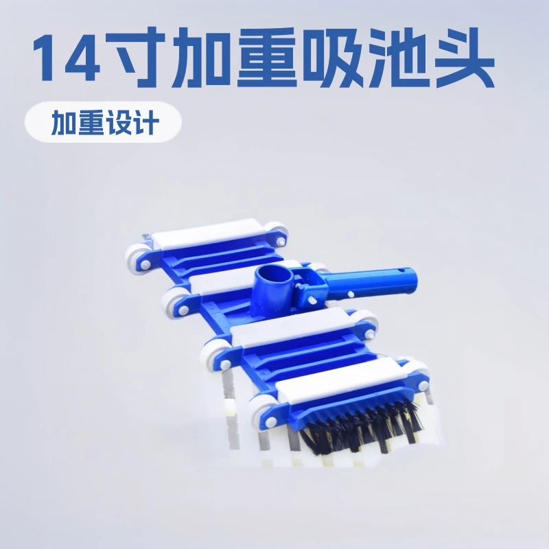 14 Inch Swimming Pool Vacuum Head with Bottom Brush and Side Brush Pool Bottom Cleaning Suction Plate Accessories